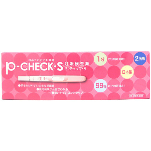 【第2類医薬品】P-チェックS 妊娠検査薬