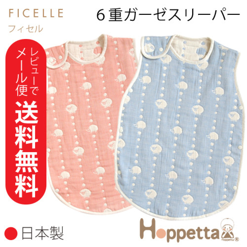 赤ちゃんの体温調節はどう ...